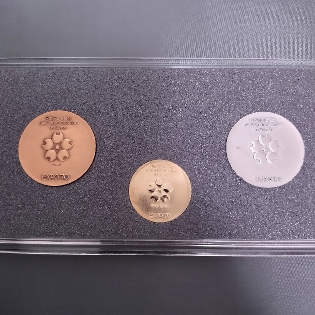 大阪万博 記念メダル  EXPO'70 金銀銅セット