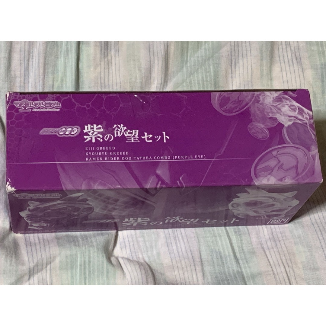 マスコレプレミアム 仮面ライダーオーズ 紫の欲望セット 8