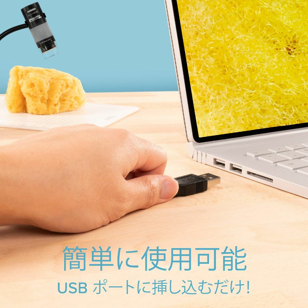 Plugable USB 2.0 デジタル顕微鏡（200万画素 2MP 250倍 スマホ/家電/カメラのカメラ(その他)の商品写真