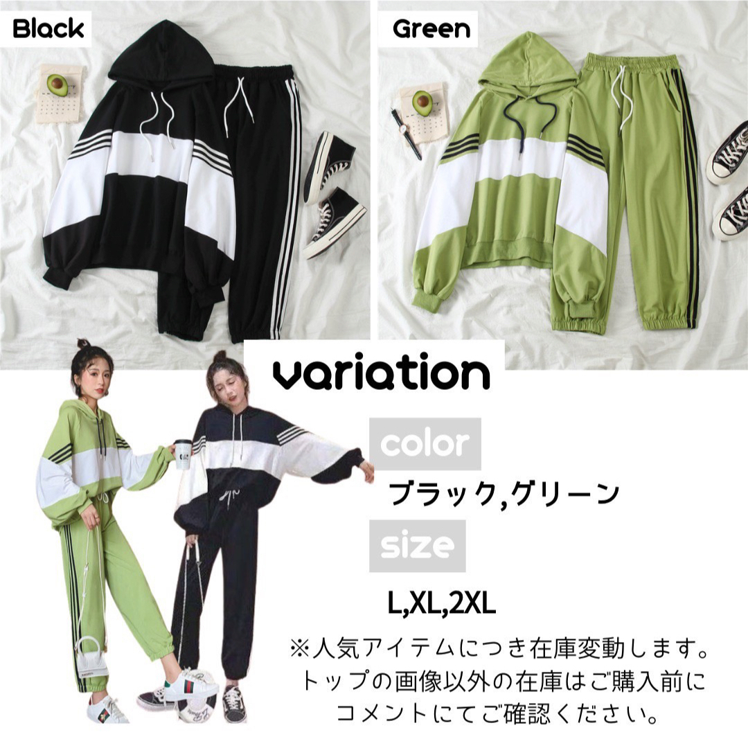 ジャージ スウェット 上下セット セットアップ 可愛い スポーツウェア L
