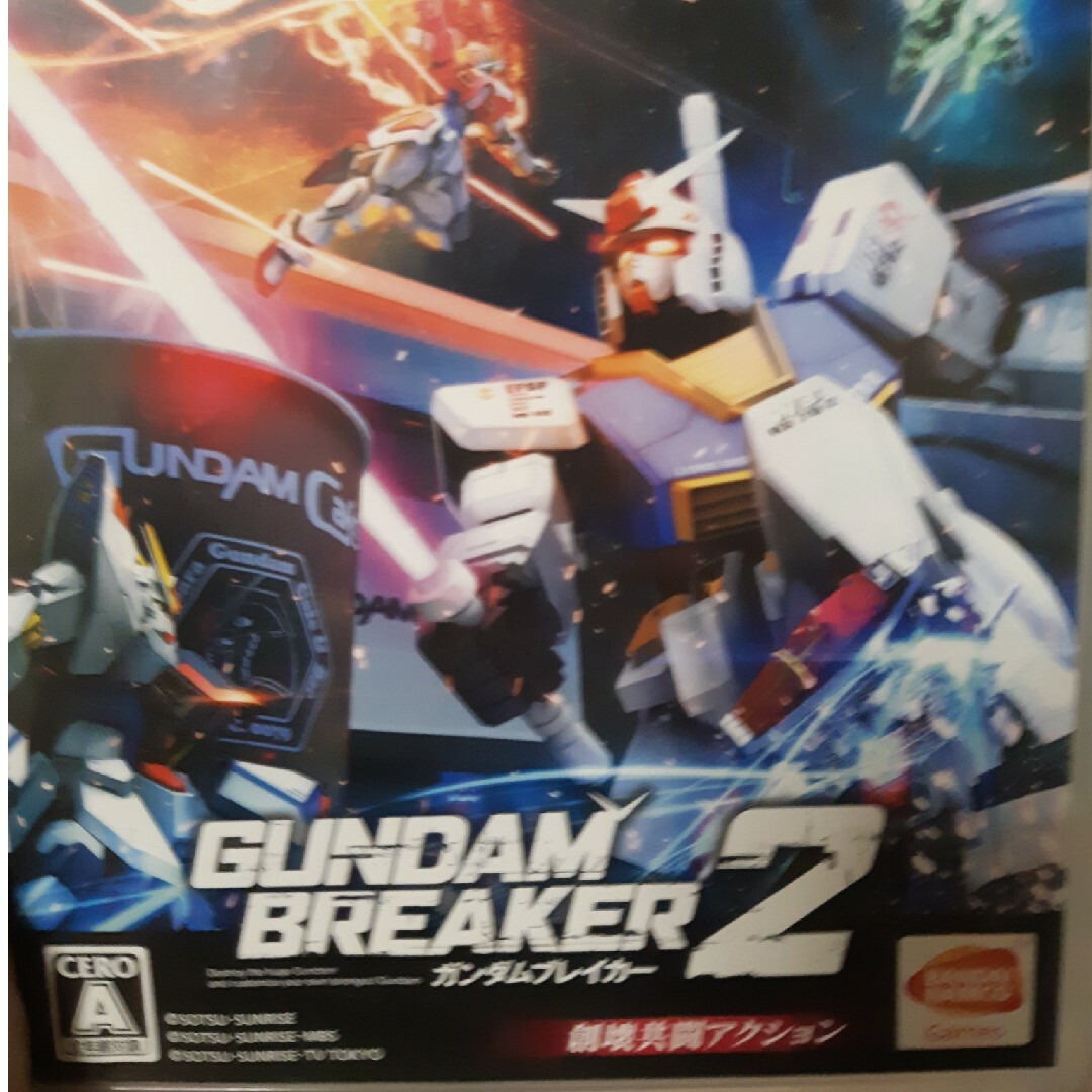 ガンダムブレイカー2 PS3