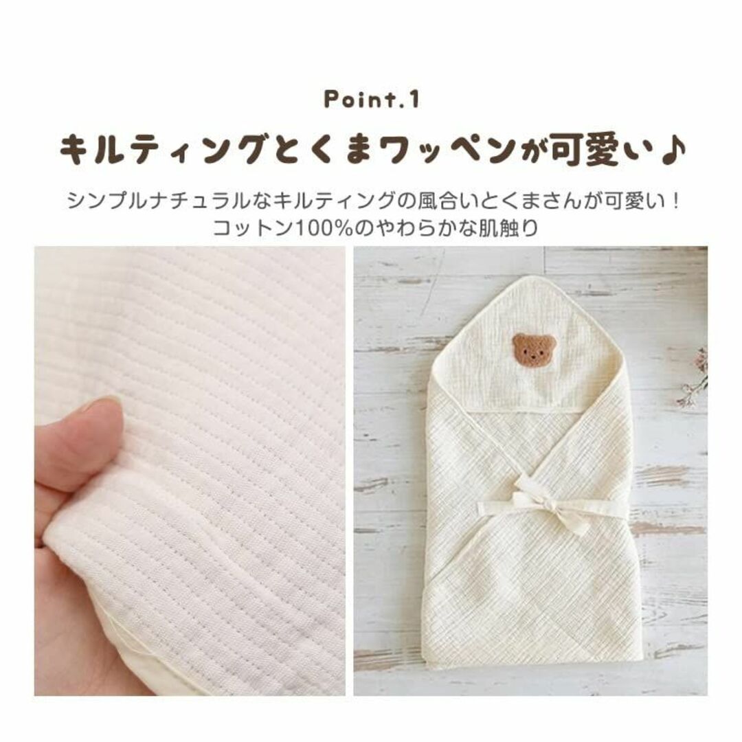 おくるみ ベビー くま 新生児 赤ちゃん 刺繍 退院時 タオル ブランケット ケ