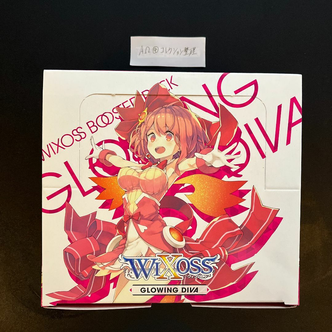 ウィクロス ブースターパック GLOWING DIVA BOX