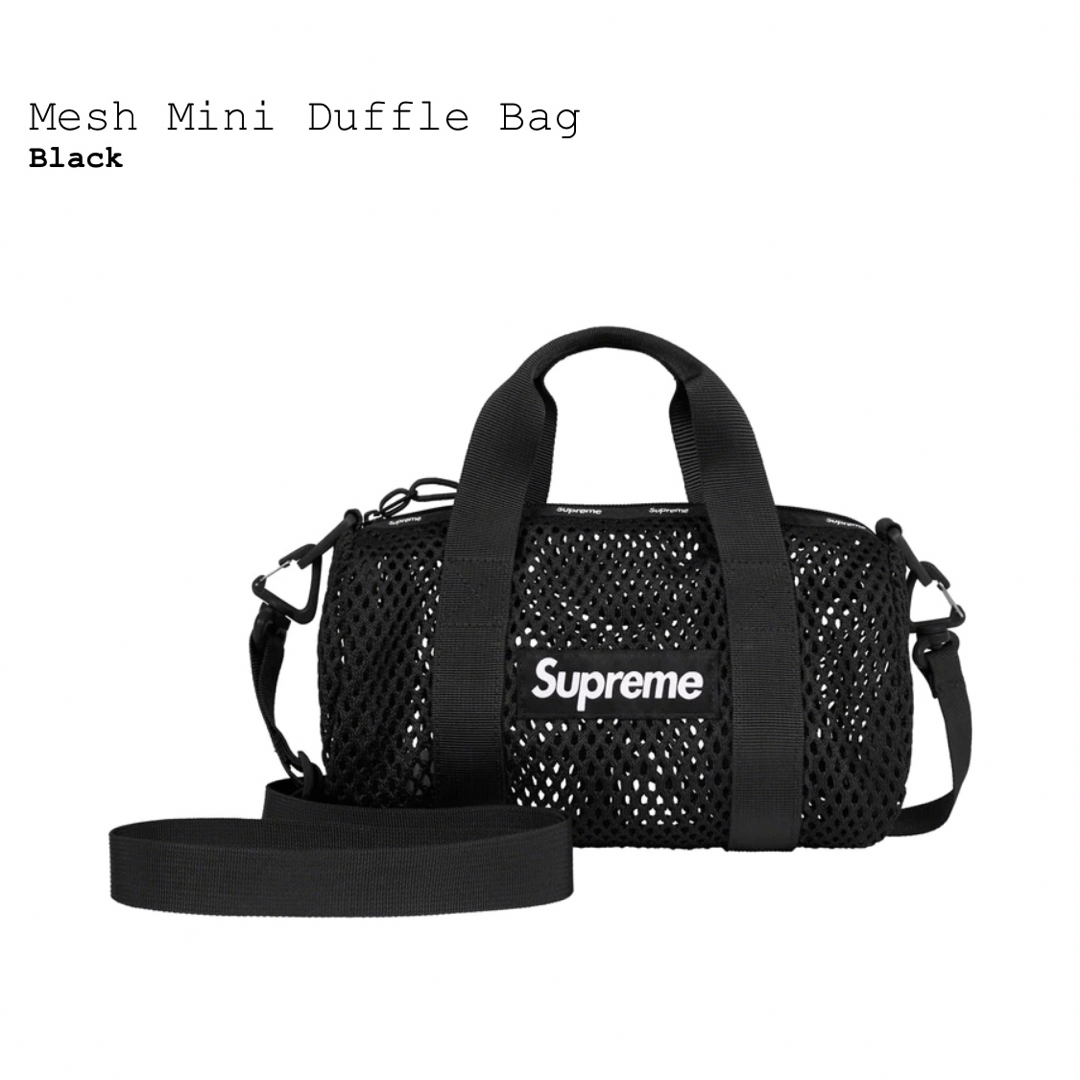 Supreme Mesh Mini Duffle Bag 1