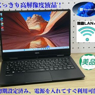NEC - 美品>NEC VersaProVH-3 i5/4GB/256GB/Officeの通販 by ハヤシ's