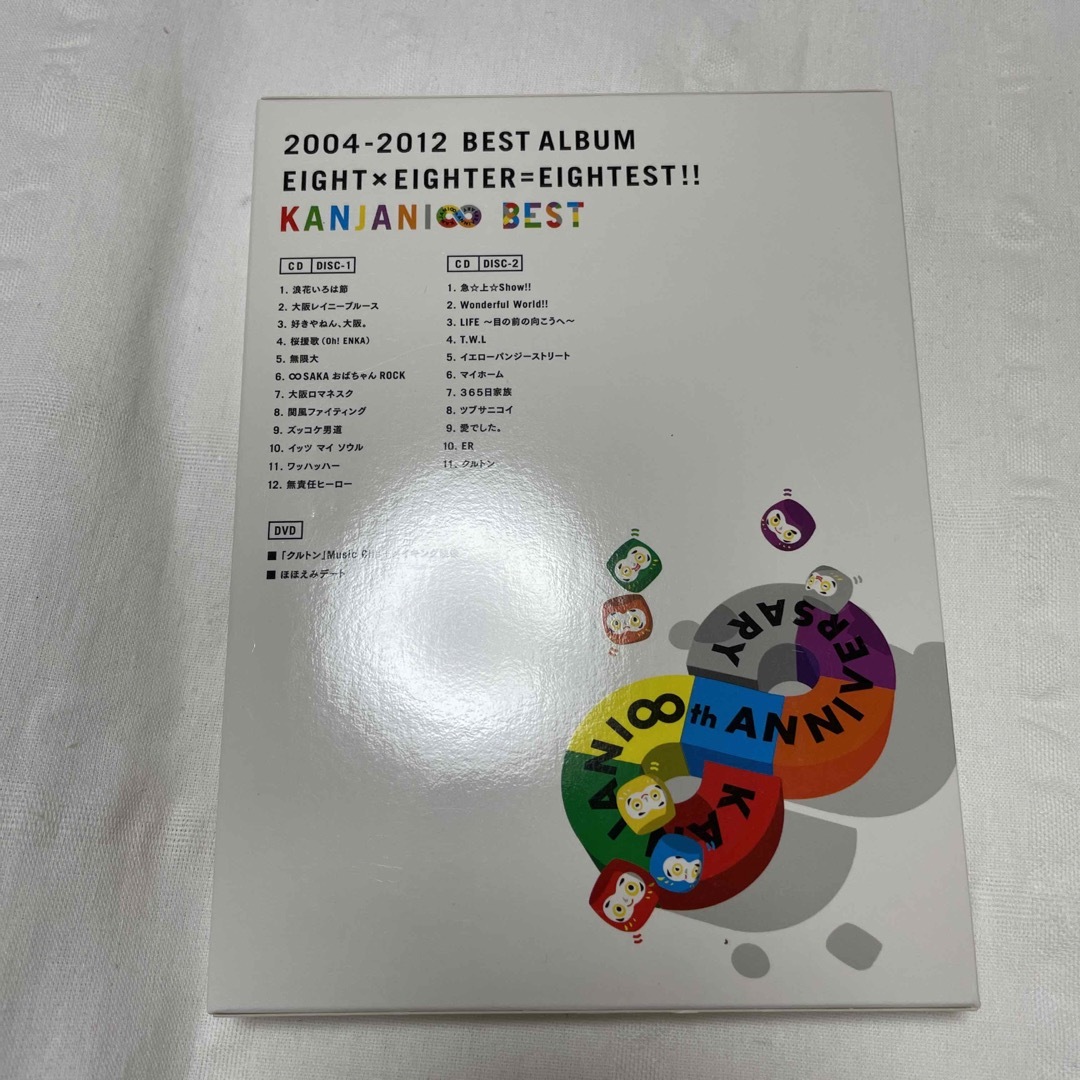 関ジャニ∞(カンジャニエイト)の関ジャニ∞ BEST ALBUM 8EST エイテスト エンタメ/ホビーのDVD/ブルーレイ(ミュージック)の商品写真