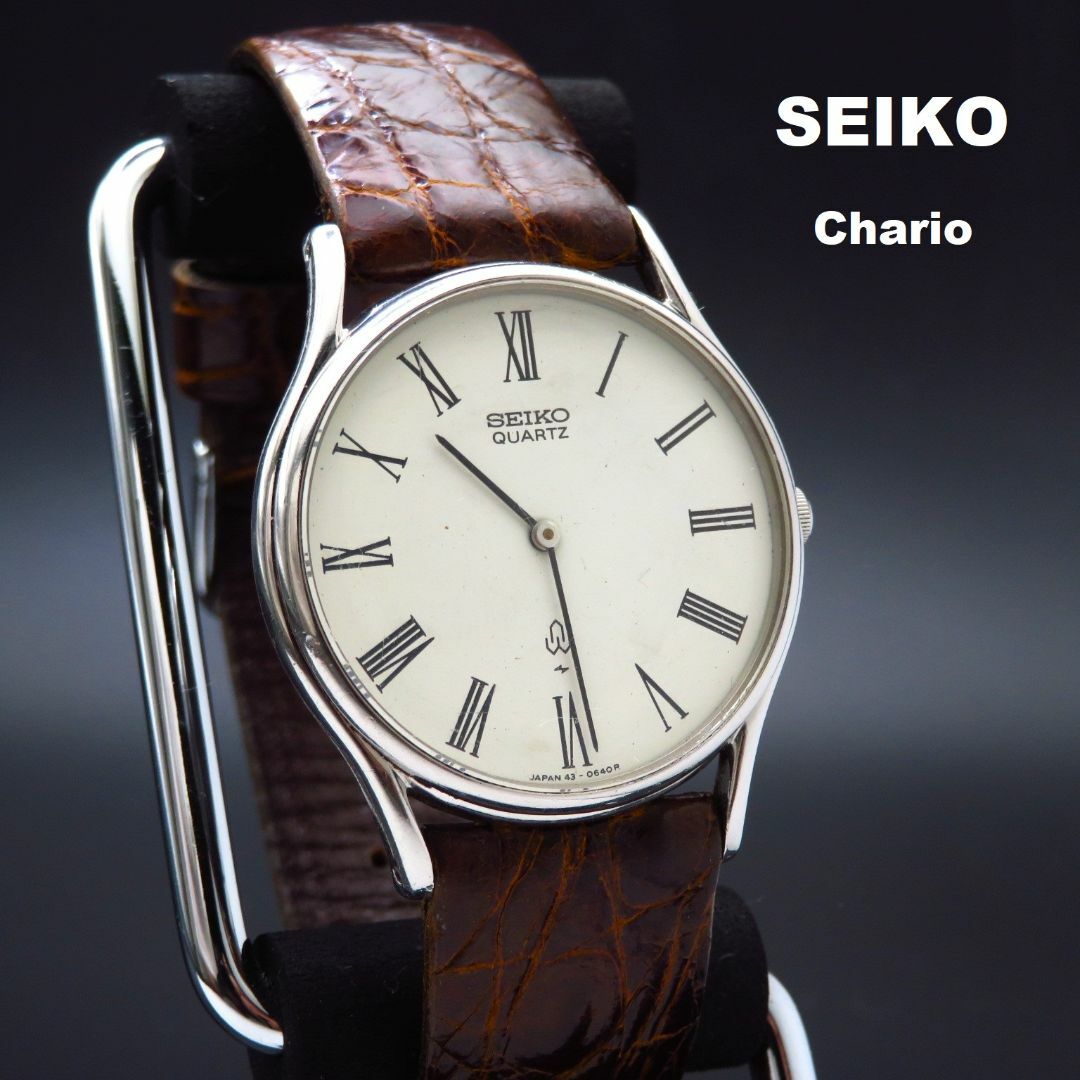 SEIKO シャリオ 腕時計 ローマン ヴィンテージ