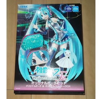 セガ(SEGA)の初音ミクProject DIVA F2nd オリジナルポーチセット(その他)