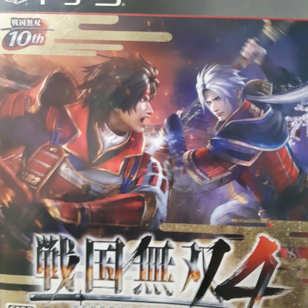 戦国無双4 PS3