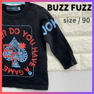 ベベ(BeBe)の【値下げ交渉OK】BUZZ FUZZ　byBEBE ロンT 黒 size/90(Tシャツ/カットソー)