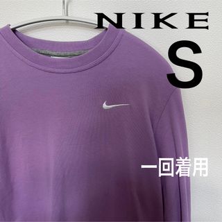 AE2457 NIKE ナイキ 2WAYジップトレーナー パープル×グレー