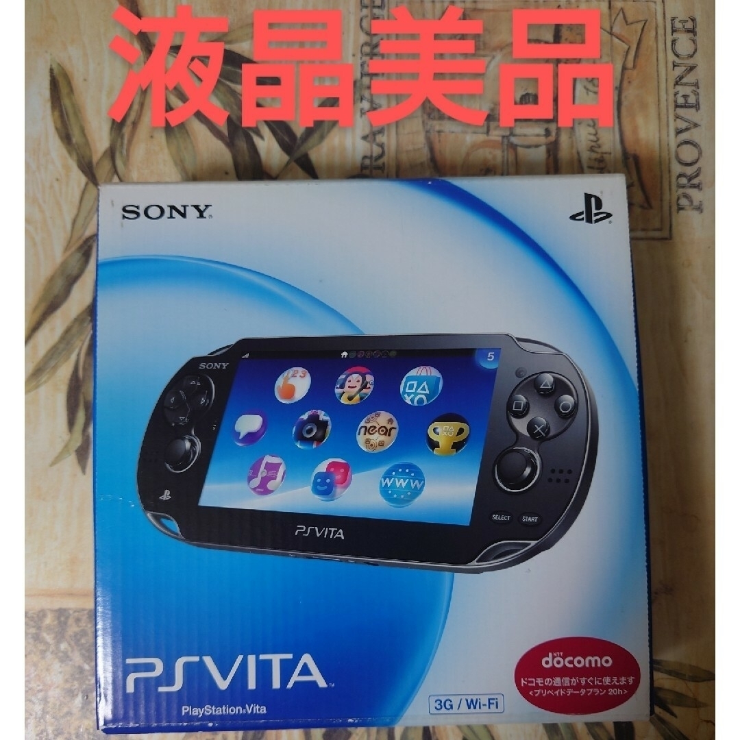 ps vita クリスタルブラック 本体 セット