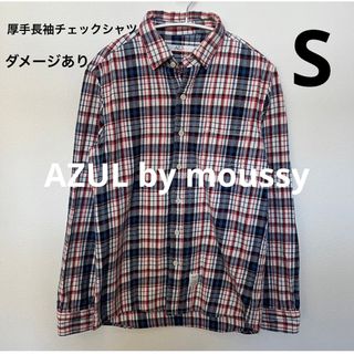 アズールバイマウジー(AZUL by moussy)の AZUL BY MOUSSY アズールバイマウジー   チェッツ長袖シャツ(シャツ)