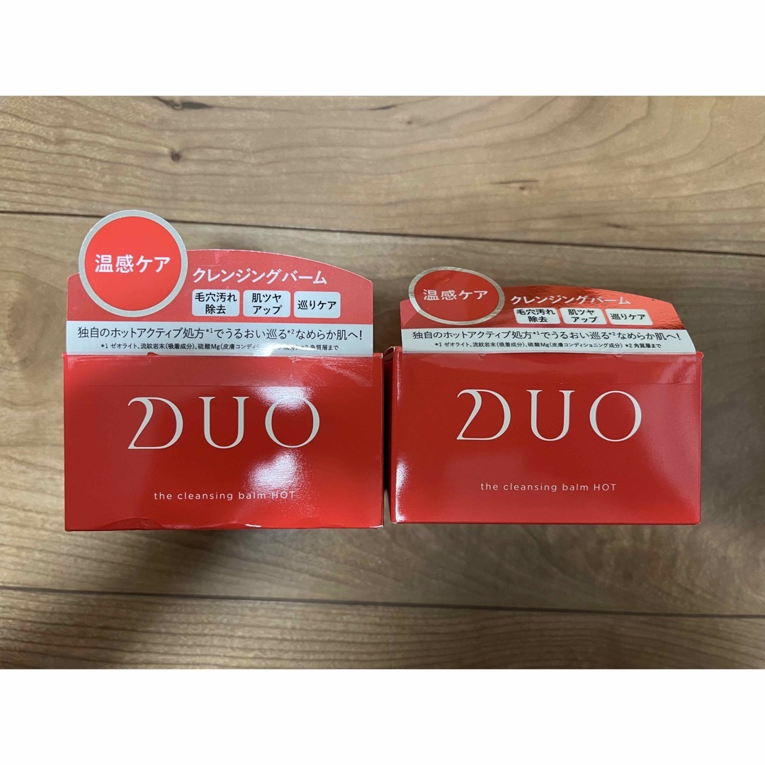 DUO 2個セット　デュオ ザ クレンジングバーム  ホット