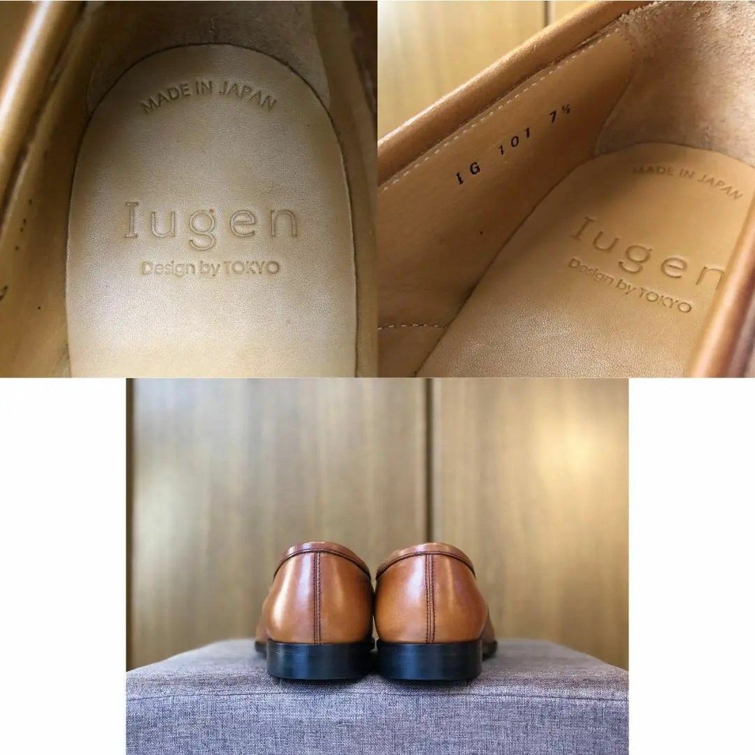 定価4.4万|ほぼ未使用|Iugen|表記7.5|26㎝|薄茶|k1006