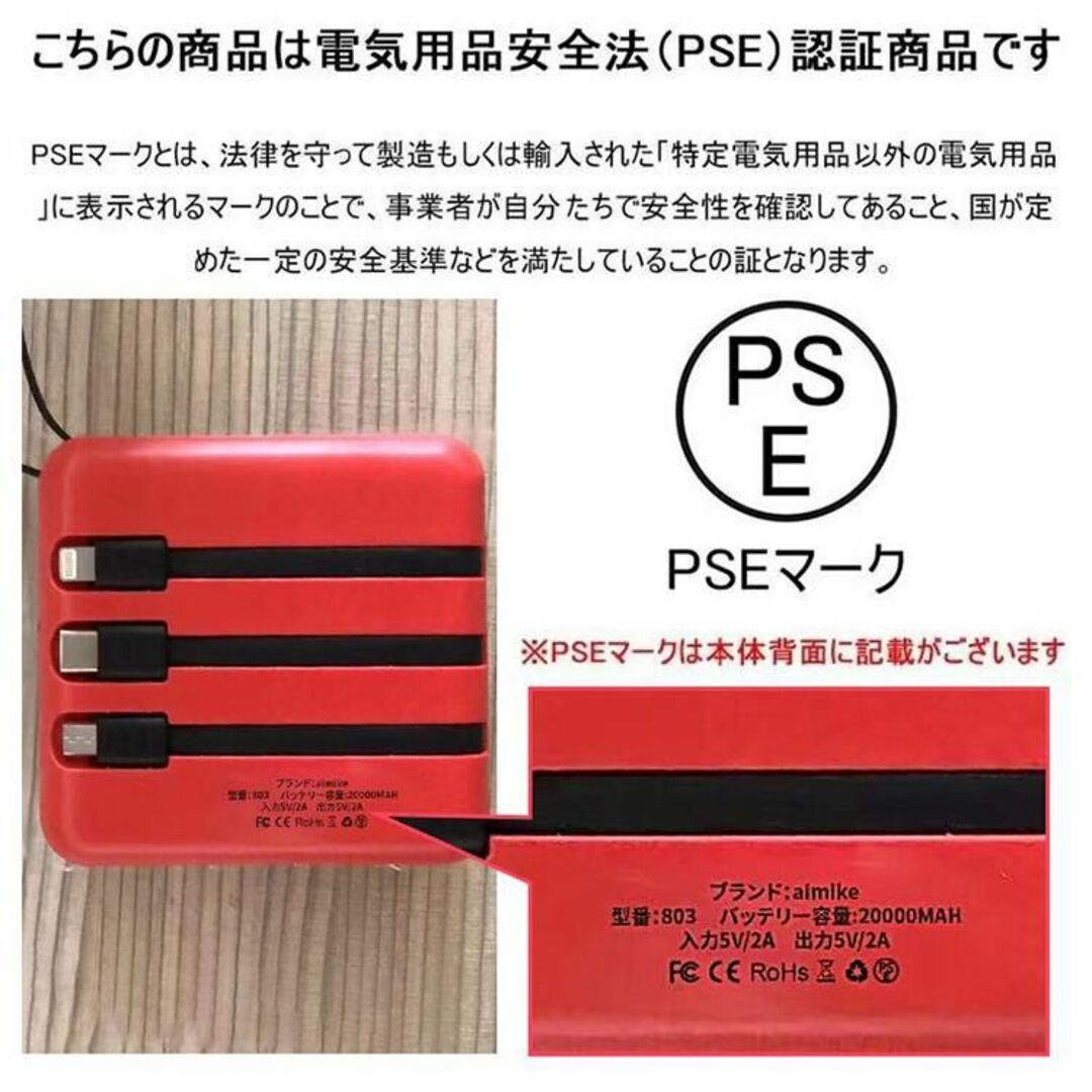 モバイルバッテリー20000mAh大容量小型軽量内蔵5台同時充電LEDライト付き スマホ/家電/カメラのスマートフォン/携帯電話(バッテリー/充電器)の商品写真