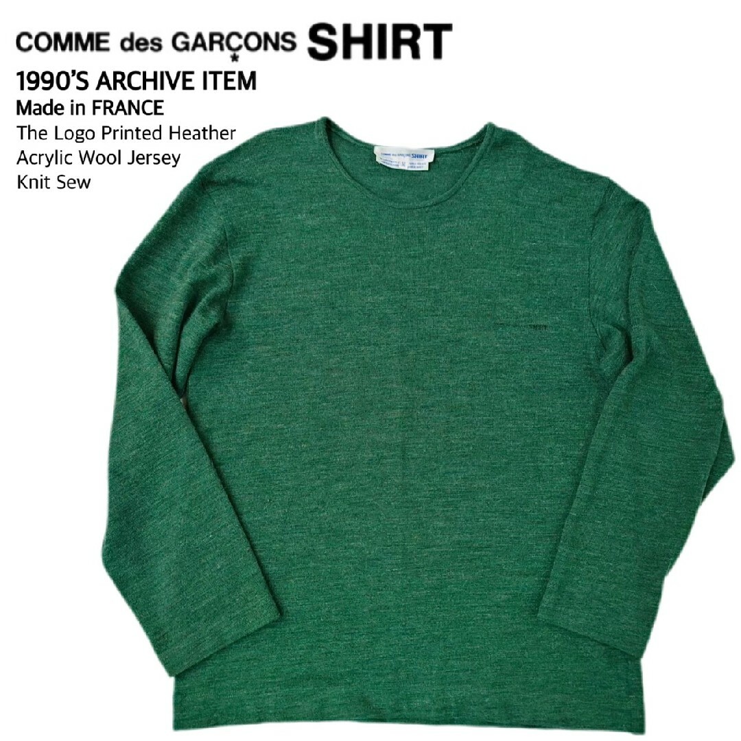 COMME des GARCONS(コムデギャルソン)の90S コムデギャルソンシャツ フランス製 胸ロゴ杢アクリルウール天竺ニットソー メンズのトップス(ニット/セーター)の商品写真