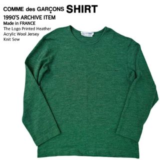 コムデギャルソン(COMME des GARCONS)の90S コムデギャルソンシャツ フランス製 胸ロゴ杢アクリルウール天竺ニットソー(ニット/セーター)