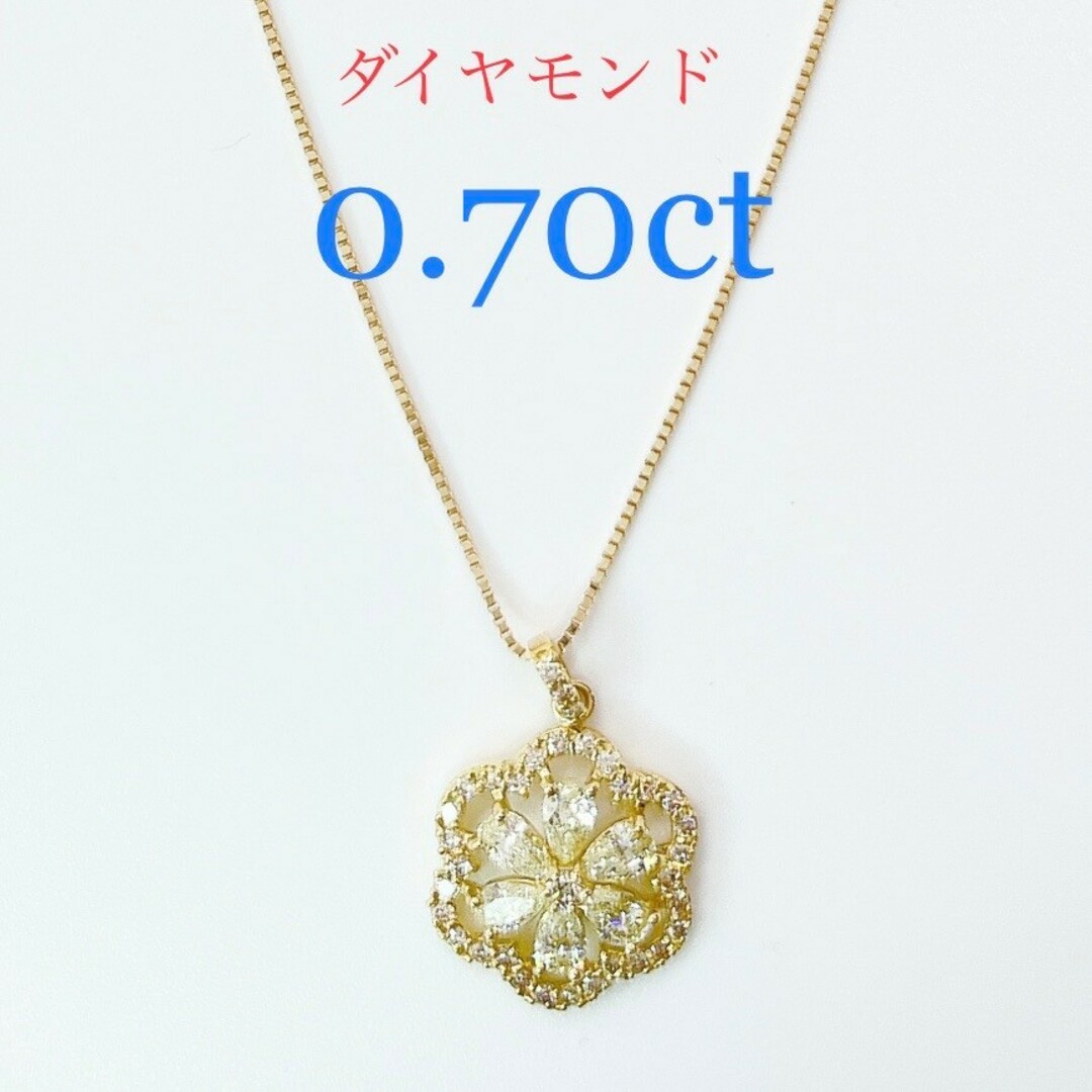 Tキラキラ ネックレス 天然ダイヤモンド 0.70ct フラワーモチーフ k18