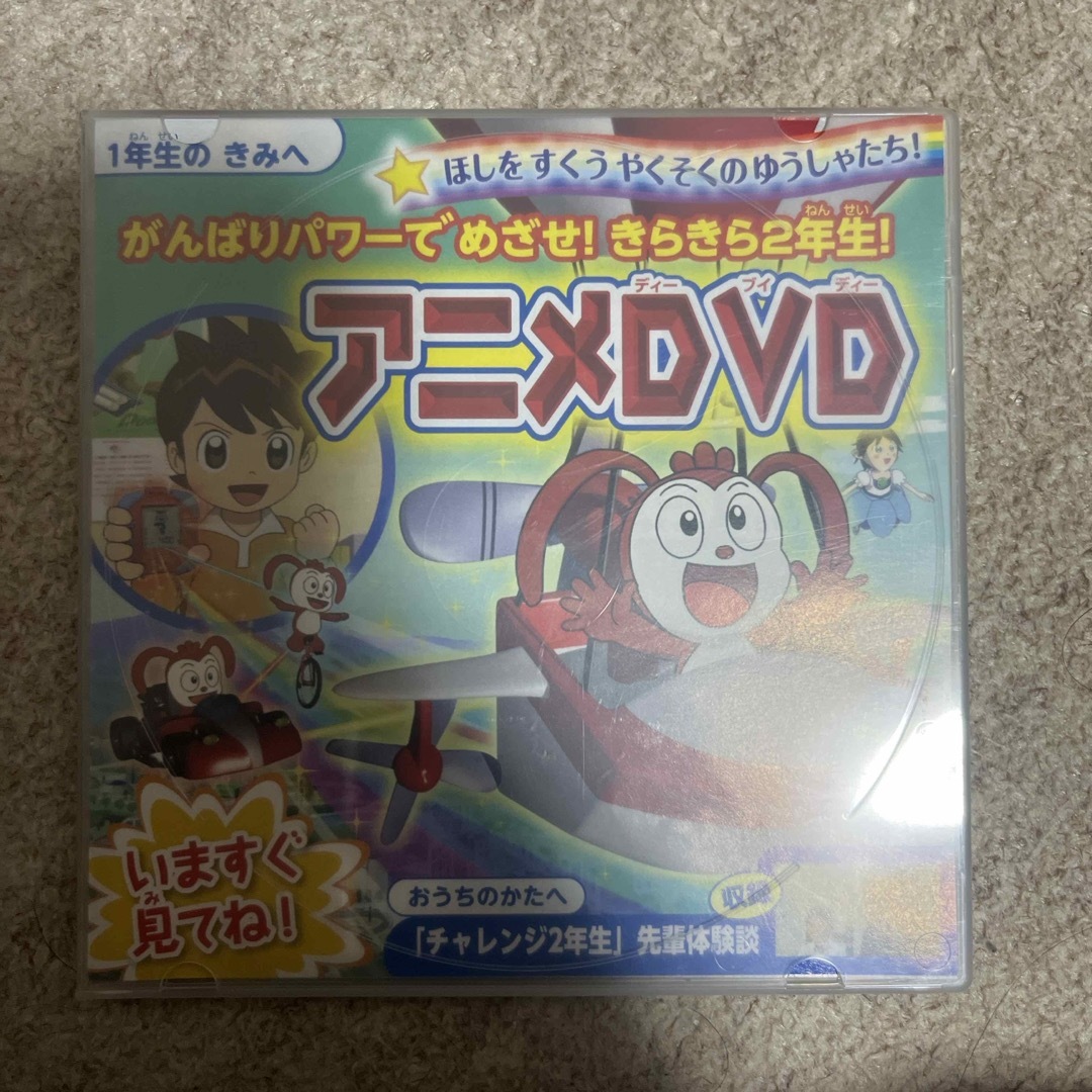 DVD エンタメ/ホビーのDVD/ブルーレイ(アニメ)の商品写真