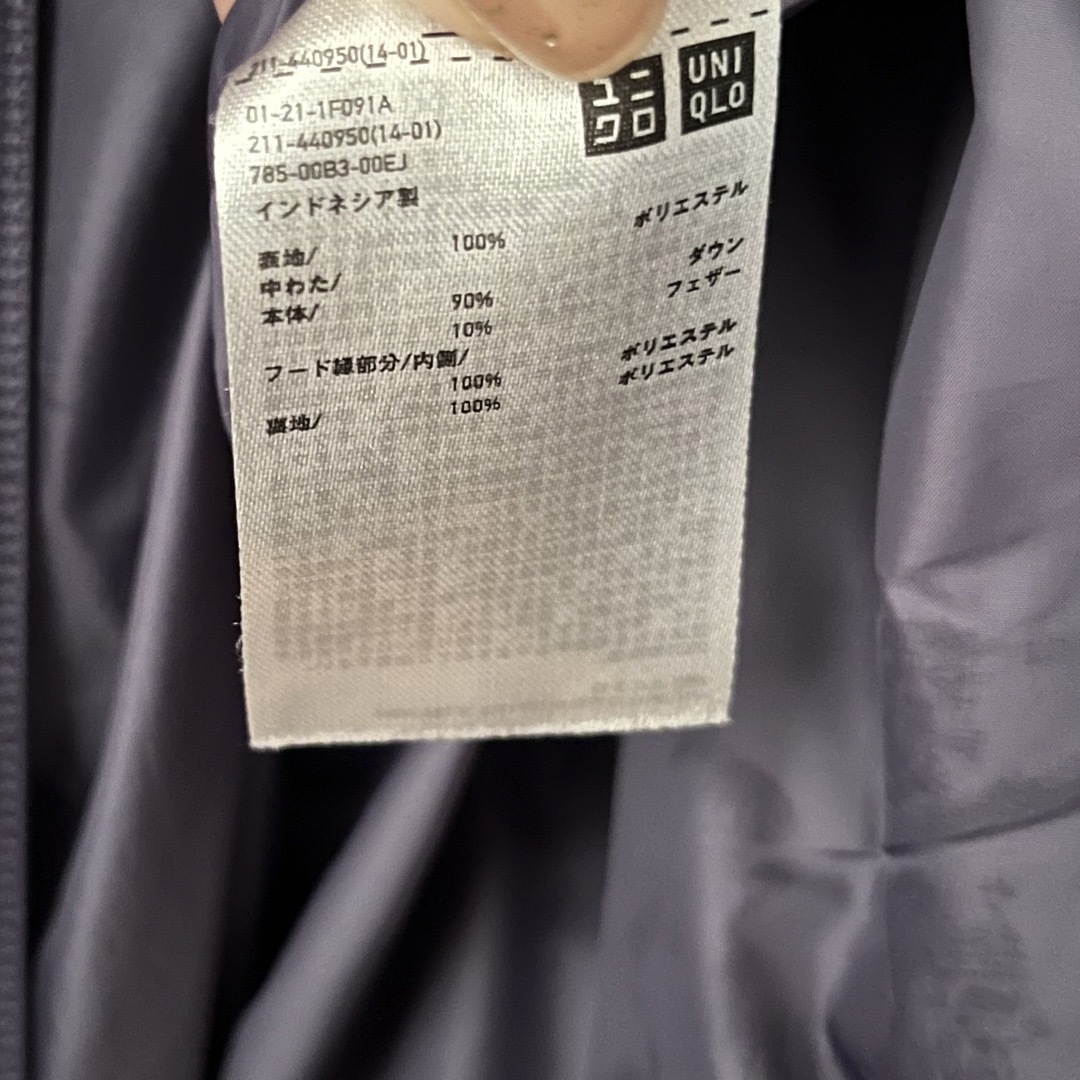 UNIQLO(ユニクロ)のシームレスダウンパーカ　 レディースのジャケット/アウター(ダウンジャケット)の商品写真