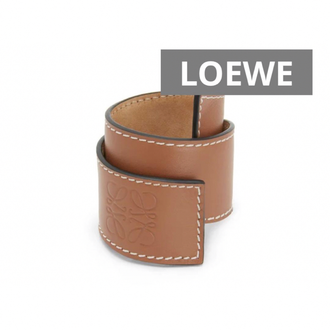 【LOEWE】スラップブレスレット