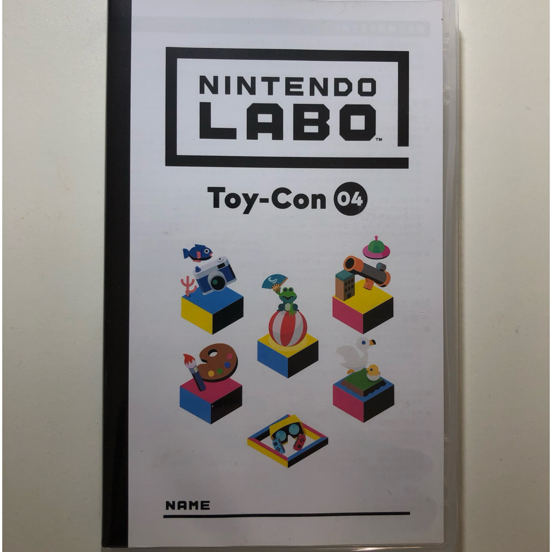 ニンテンドーLABO Toy-con04 ※ソフトのみ