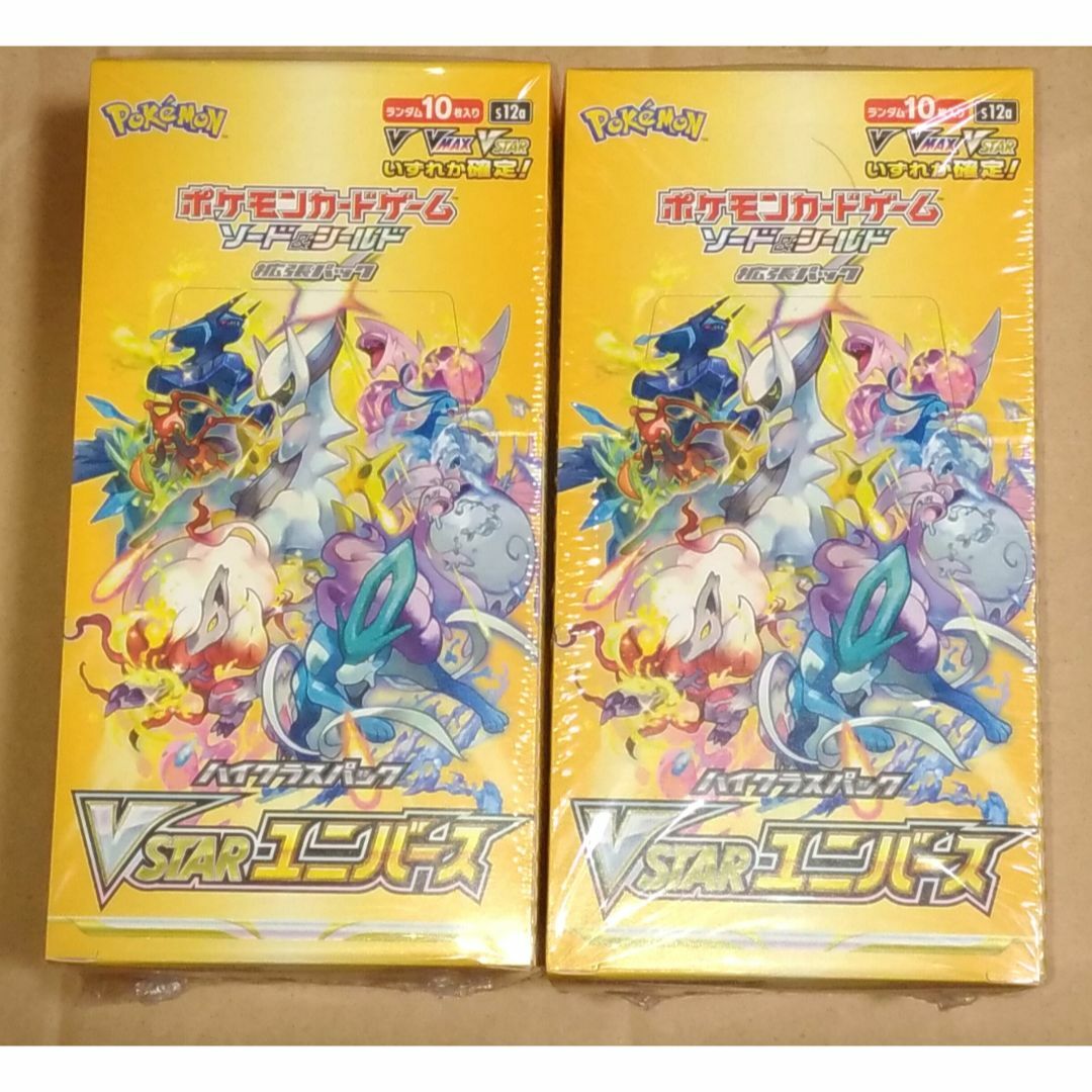 新品シュリンク未開封 VSTARユニバース 2BOX ポケカ Vユニ 新品シュリンク未開封 VSTARユニバース 2BOX ポケカ Vユニ