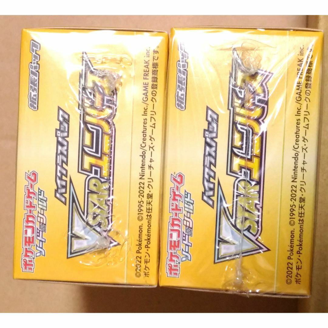 新品シュリンク未開封 VSTARユニバース 2BOX ポケカ Vユニ 新品シュリンク未開封 VSTARユニバース 2BOX ポケカ Vユニ