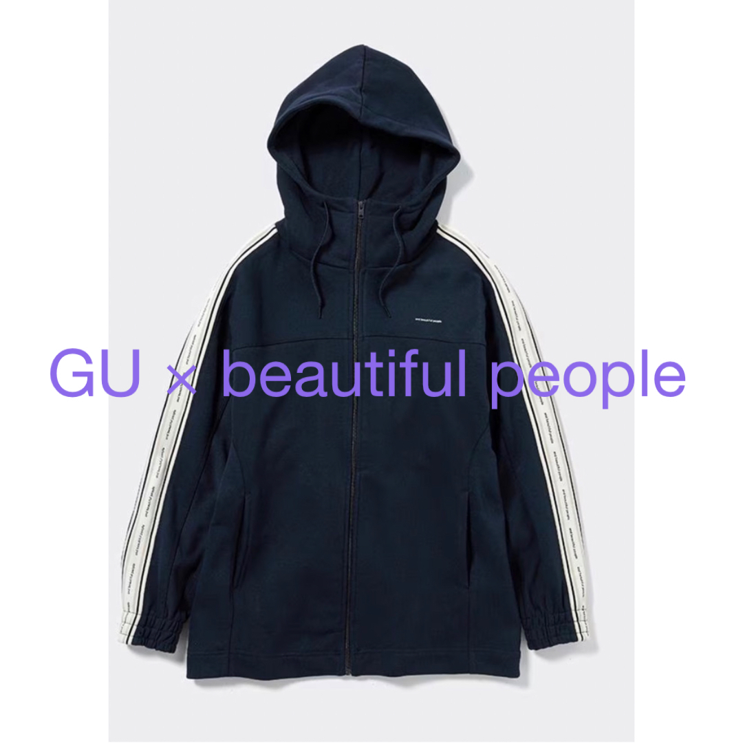 GU(ジーユー)のGU×beautiful people サイドラインフルジップパーカー メンズのトップス(パーカー)の商品写真