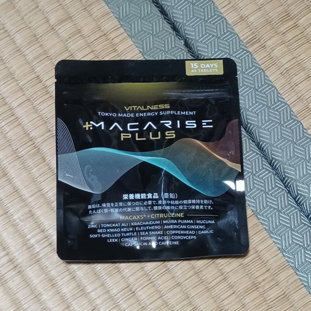新品未開封 ビタルネス MACARISEPLUS マカライズプラス 45粒