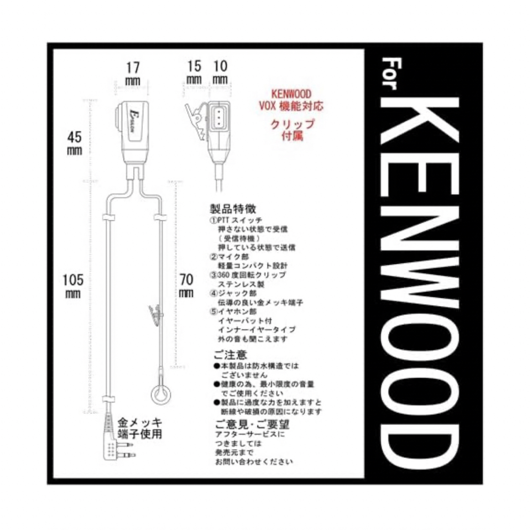 KENWOOD(ケンウッド)のケンウッド DEMITOS UBZ-LS20 (レッド) エンタメ/ホビーのテーブルゲーム/ホビー(アマチュア無線)の商品写真