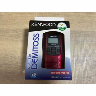 ケンウッド(KENWOOD)のケンウッド DEMITOS UBZ-LS20 (レッド)(アマチュア無線)