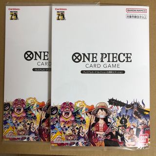 ワンピース(ONE PIECE)のワンピース プレミアムカードコレクション 25周年エディション 新品未開封　2個(カード)