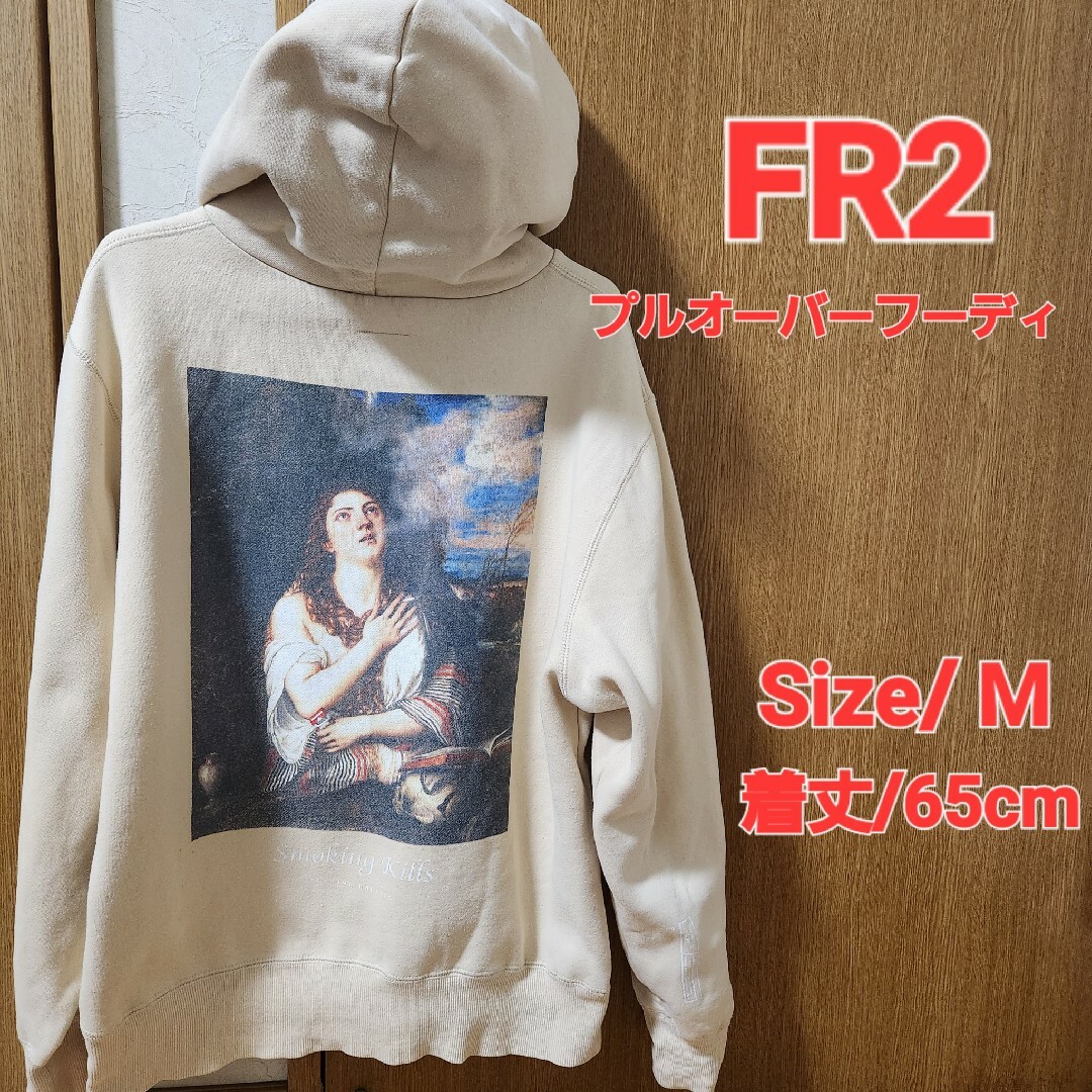 FR2   FR2 パーカー 絵画 プルオーバー フーディ suprem STUSSYの通販