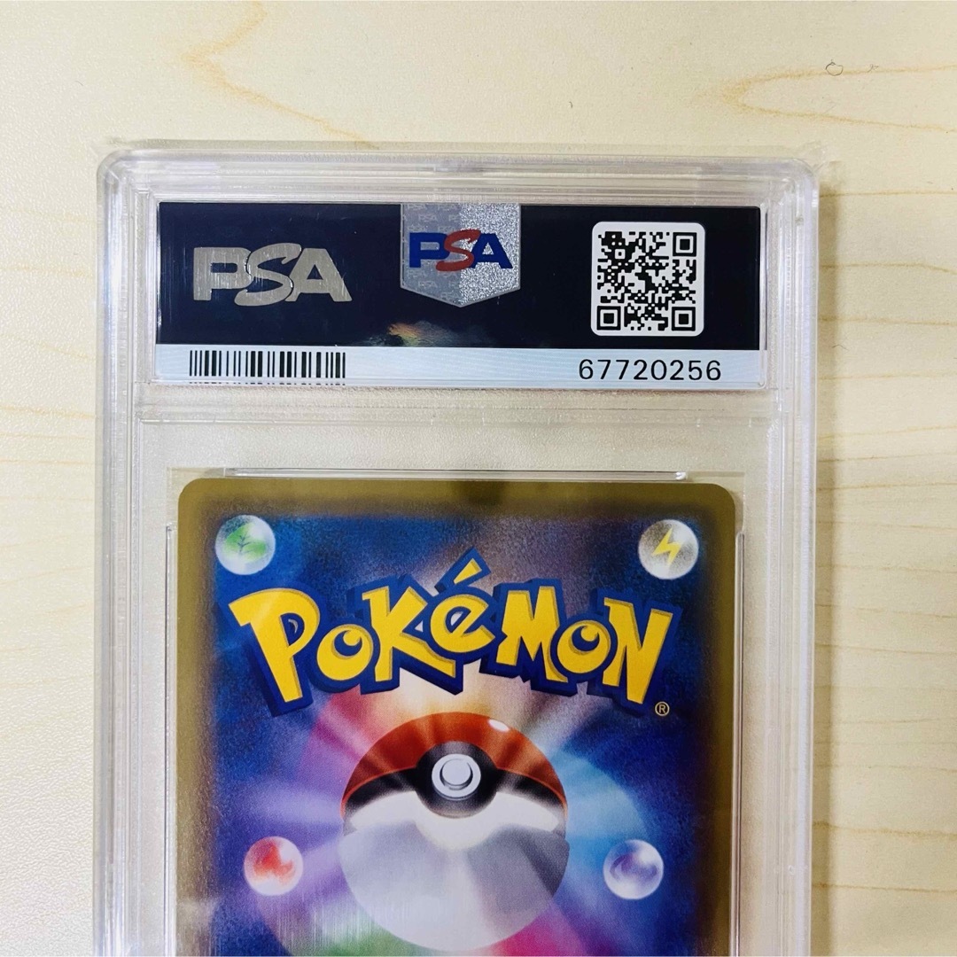 PSA10 ポケモンカード カトレア SR PSA正規鑑定品 5