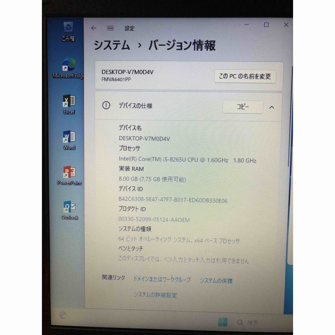 【美品】Fujitsu lifebook A579/BX Office付き 4