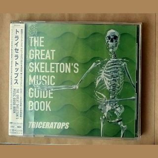 TRICERATOPS/THE GREAT SKELETON'S MUSIC..(ポップス/ロック(邦楽))