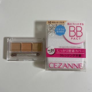 セザンヌケショウヒン(CEZANNE（セザンヌ化粧品）)のセザンヌ　コンシーラー　BBパクト　ファンデーション(コンシーラー)