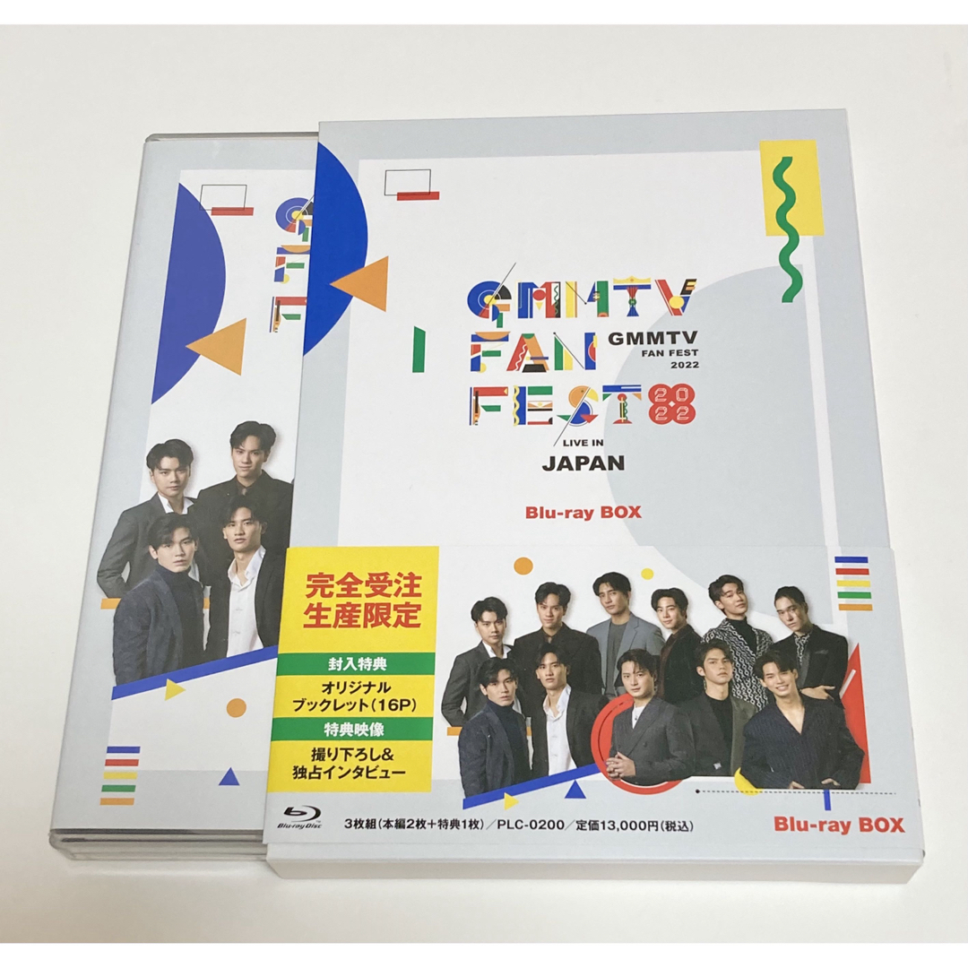 GMMTV FAN FEST 2022 Blu-ray