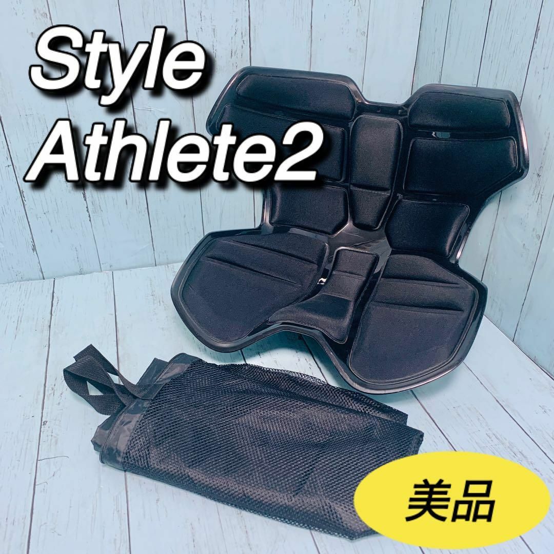 MTG スタイルアスリート2 Style Athlete2 袋付き　極美品トレーニング/エクササイズ