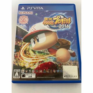 PlayStation Vita - 実況パワフルプロ野球2016 Vitaの通販 by カタ's