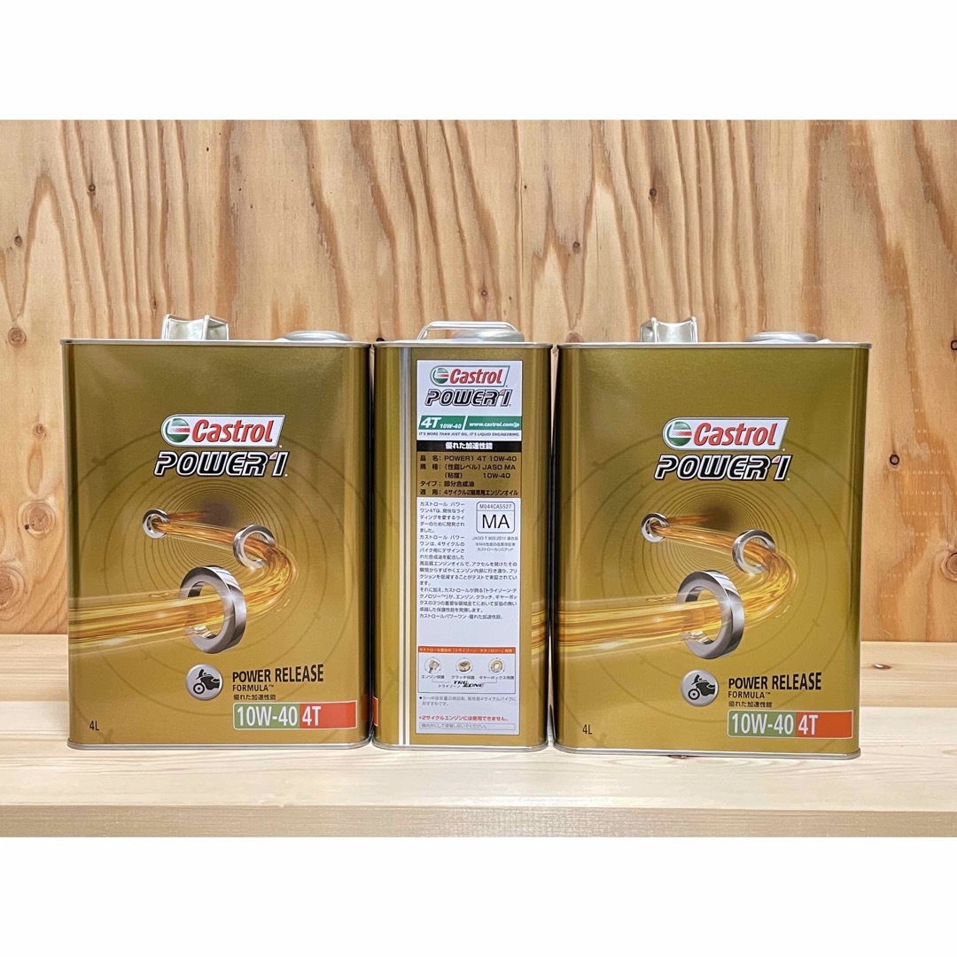 Castrol POWER1 4T 10W-40 オイル 4L×3本 送料無料 1