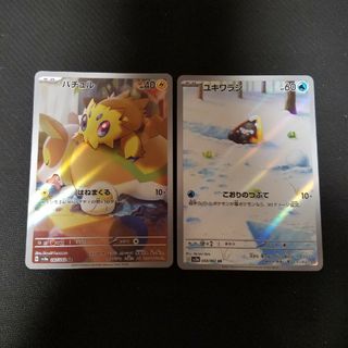 ポケモンカード(シングルカード)