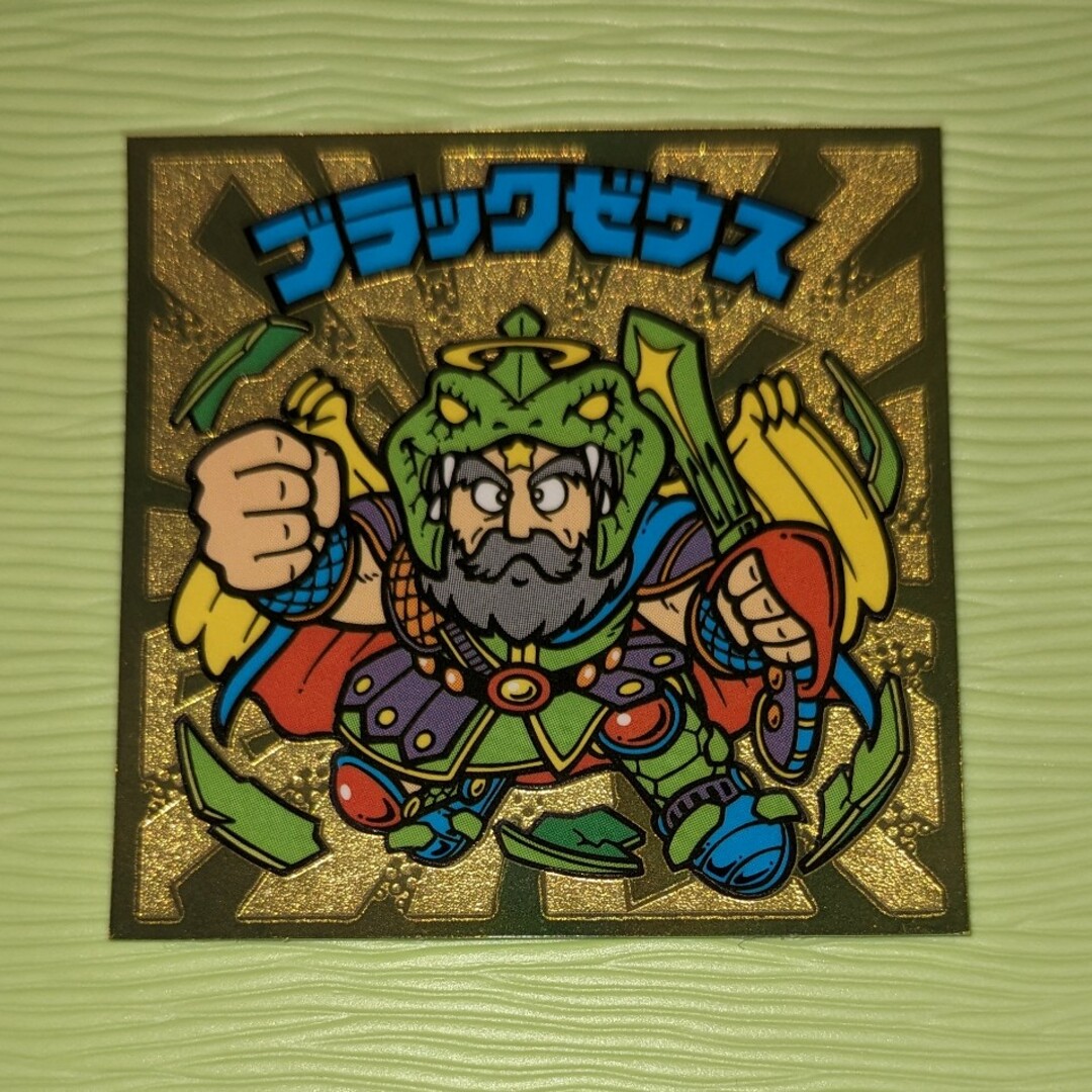 ビックリマン伝説 ブラックゼウス | フリマアプリ ラクマ