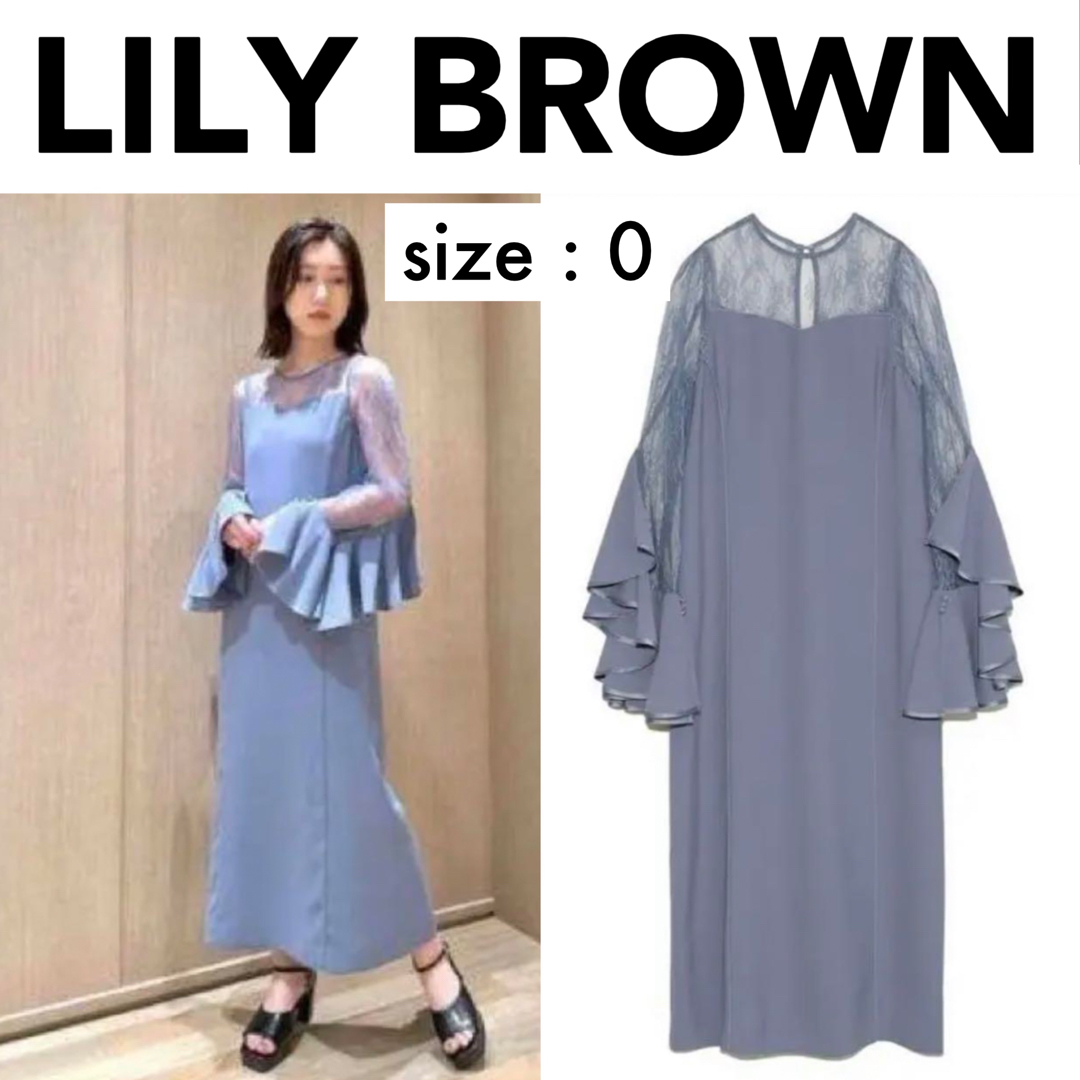 新商品！】 LILY BROWN ラッフルカフスワンピース 結婚式 univ-silkroad.uz