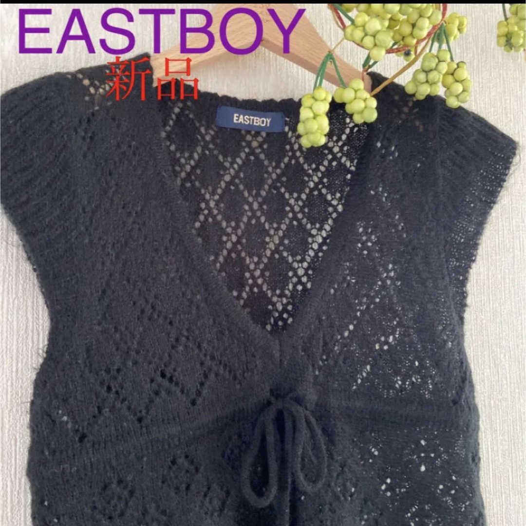 EASTBOY(イーストボーイ)の【新品未使用 】EASTBOY  イーストボーイ　ニットベスト　チュニック　黒 レディースのトップス(ニット/セーター)の商品写真