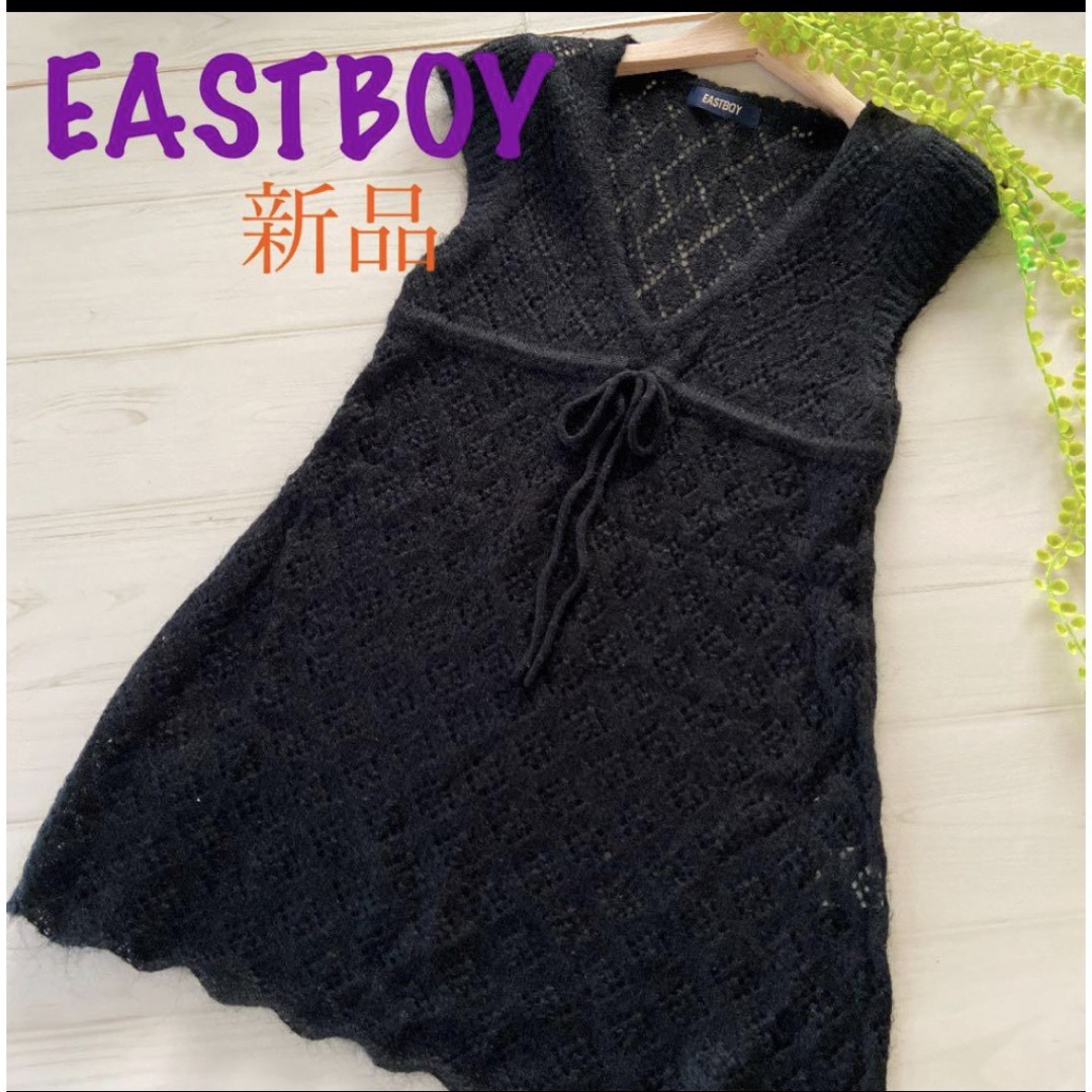 EASTBOY(イーストボーイ)の【新品未使用 】EASTBOY  イーストボーイ　ニットベスト　チュニック　黒 レディースのトップス(ニット/セーター)の商品写真