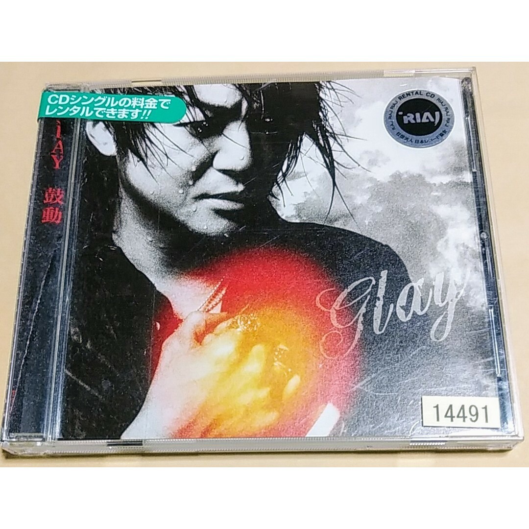 GLAY　「鼓動」 エンタメ/ホビーのCD(ポップス/ロック(邦楽))の商品写真