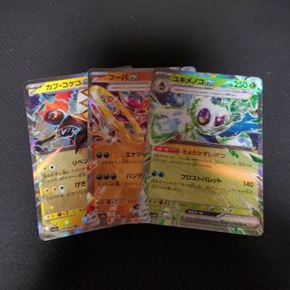 ポケモンカード(シングルカード)